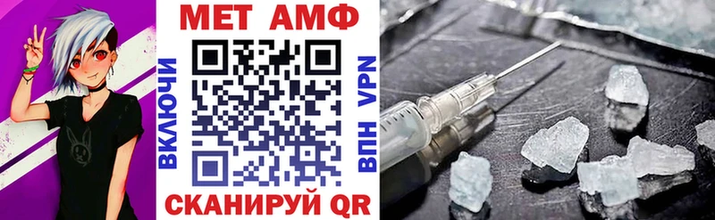 купить наркотики цена  Курильск  блэк спрут вход  АМФ 98% 