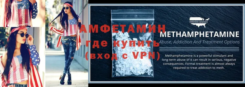 Amphetamine 98%  Курильск 