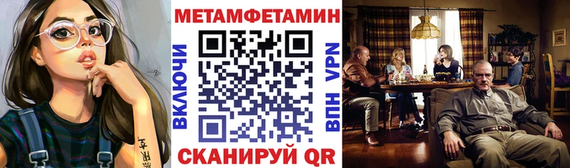 Амфетамин 98% Курильск
