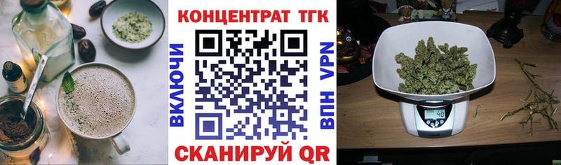 хочу   Курильск  Печенье с ТГК конопля 