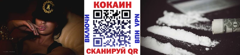где купить наркоту  Курильск  COCAIN VHQ 