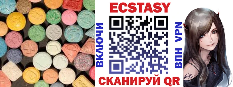 ЭКСТАЗИ 300 mg  Курильск 