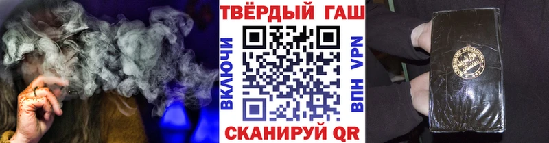 KRAKEN вход  наркошоп  Курильск  Гашиш 40% ТГК 