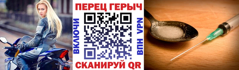 где купить наркотик Курильск ГЕРОИН VHQ