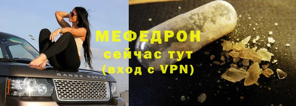таблы Навашино