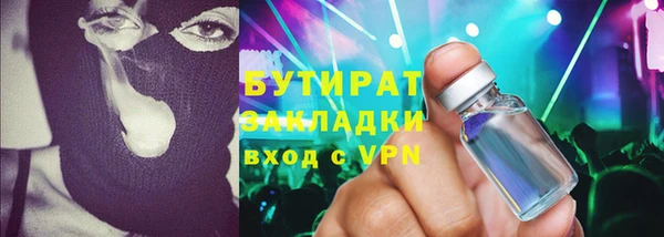а пвп мука Михайловск