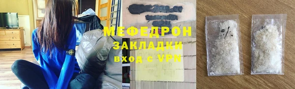 таблы Навашино