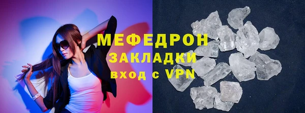 первитин Надым