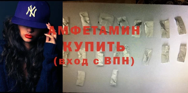 МДМА Михайлов