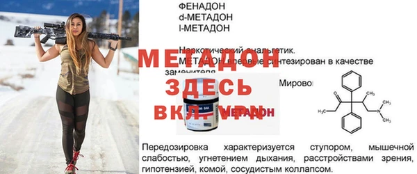 таблы Навашино