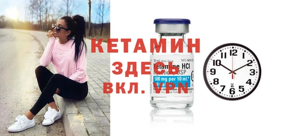 МДМА Михайлов