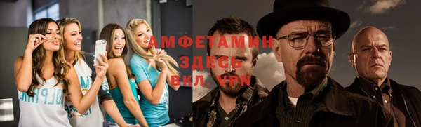 первитин Надым