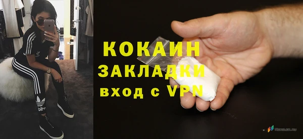 первитин Надым