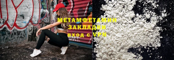 первитин Надым