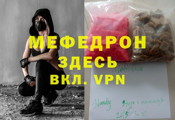 прущий лед Кирс