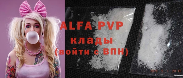 а пвп мука Михайловск