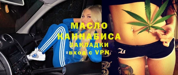 таблы Навашино