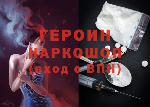 первитин Надым