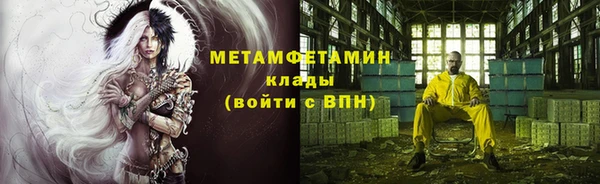 первитин Надым