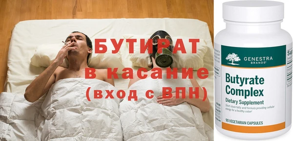 мефедрон мука Нестеровская