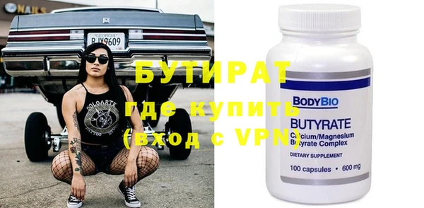 а пвп мука Михайловка