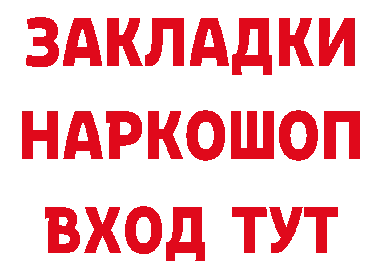 ГЕРОИН VHQ как зайти дарк нет блэк спрут Курильск