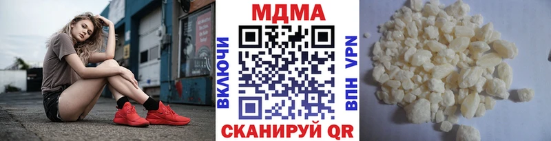 hydra вход  Курильск  МДМА crystal 