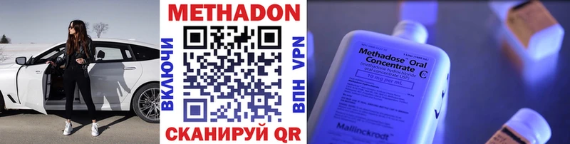 где продают   Курильск  blacksprut сайт  МЕТАДОН VHQ 
