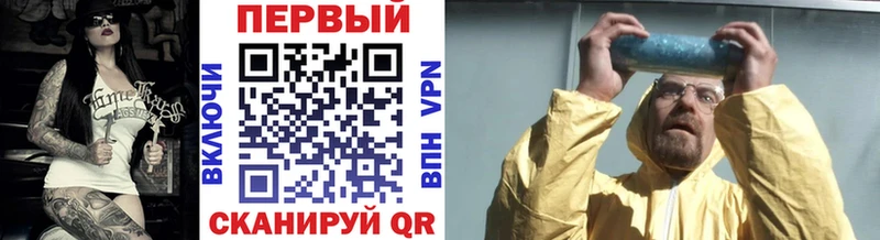 продажа наркотиков  Курильск  Метамфетамин Methamphetamine 