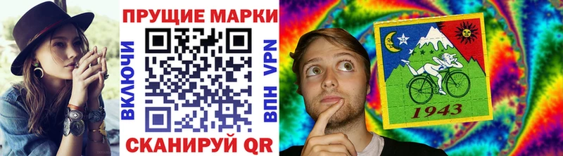 Марки NBOMe 1500мкг  это состав  Курильск  продажа наркотиков 