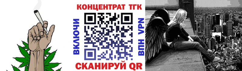 mega зеркало  Курильск  Дистиллят ТГК THC oil 