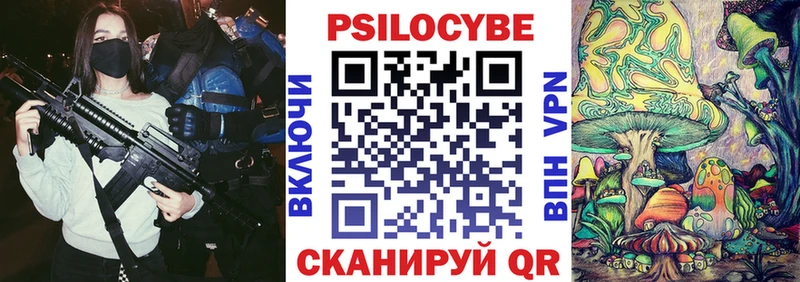Галлюциногенные грибы ЛСД  Курильск 